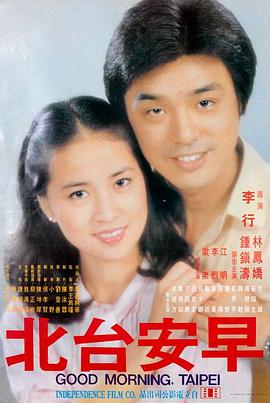 无人区信号 海报