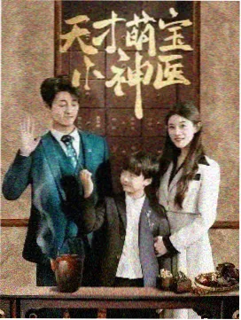 边缘辩护人 海报